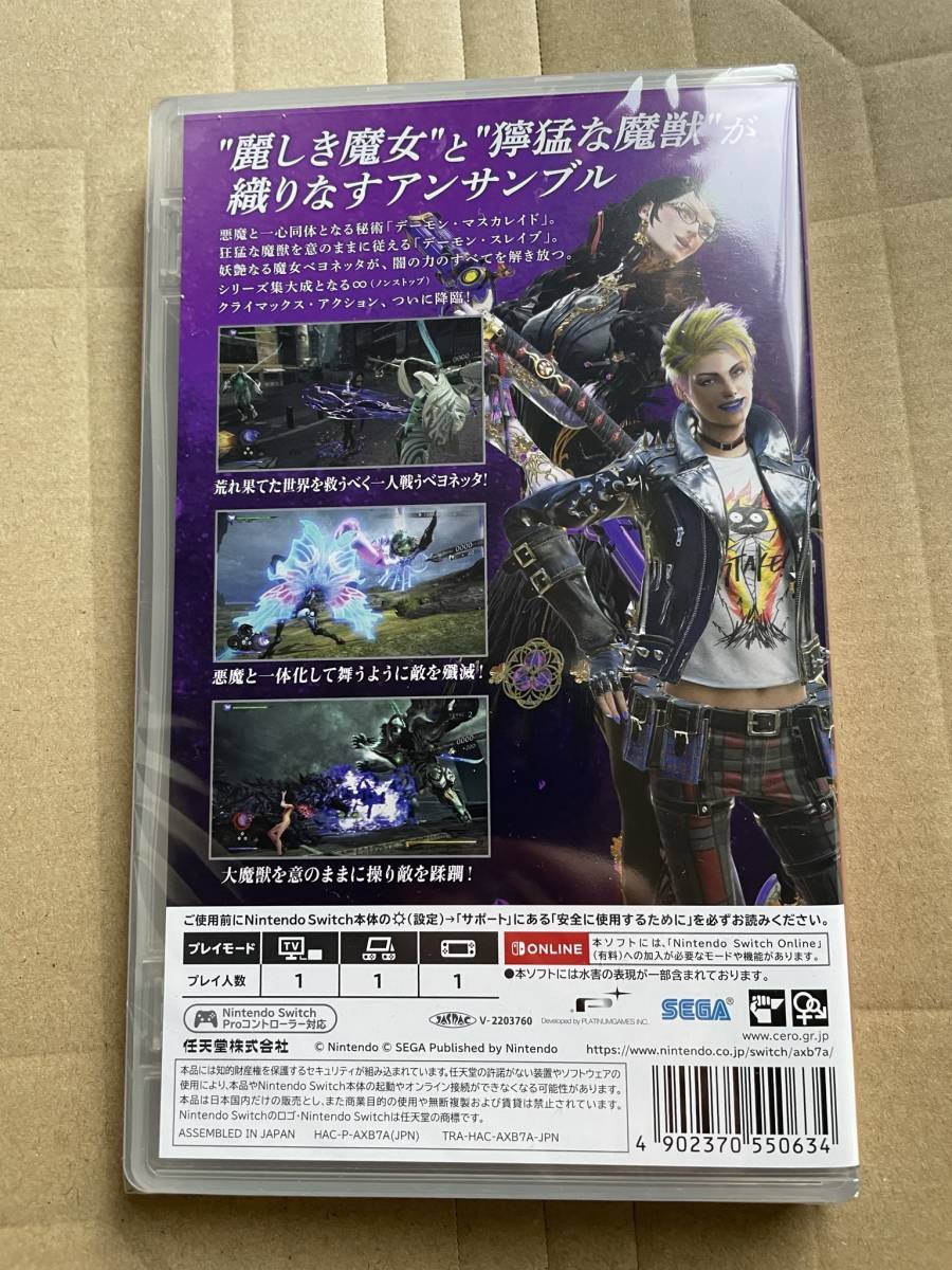 1円から【未使用】ベヨネッタ3 ニンテンドースイッチ Bayonetta 3 1円から【未使用】ベヨネッタ3 ニンテンドースイッチ Bayonetta 3