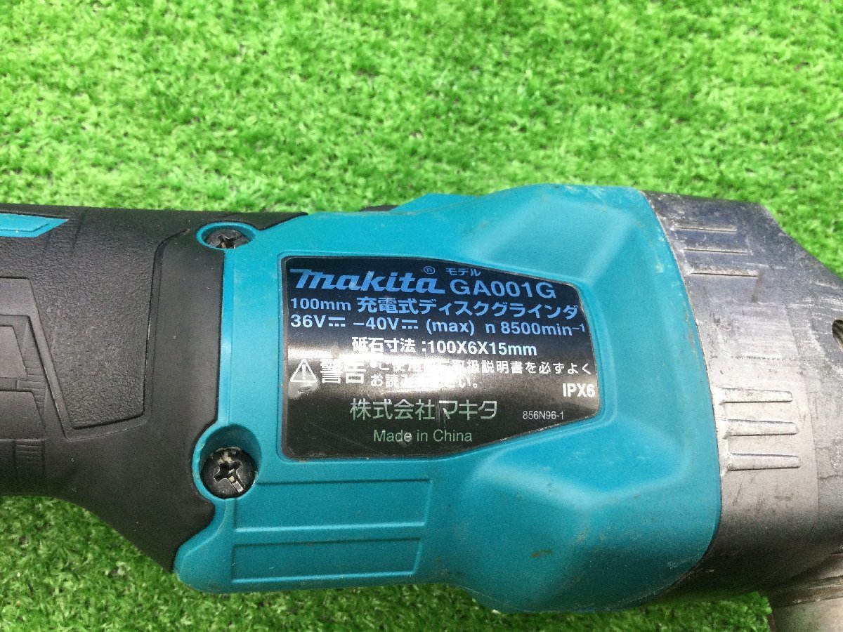 領収書発行可】☆Makita/マキタ 40Vmax100mmディスクグラインダ