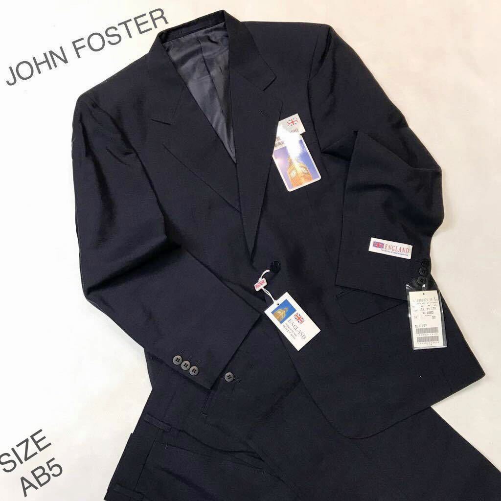 JOHN FOSTER 英国製生地使用 キッドモヘア 2つ釦スーツ上下セット 日本 