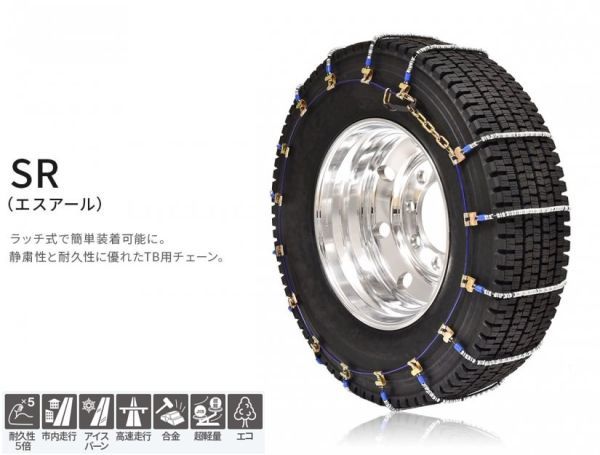 特価ブランド Beautiful Life 絆SCC SRシリーズ TB車用 ケーブル
