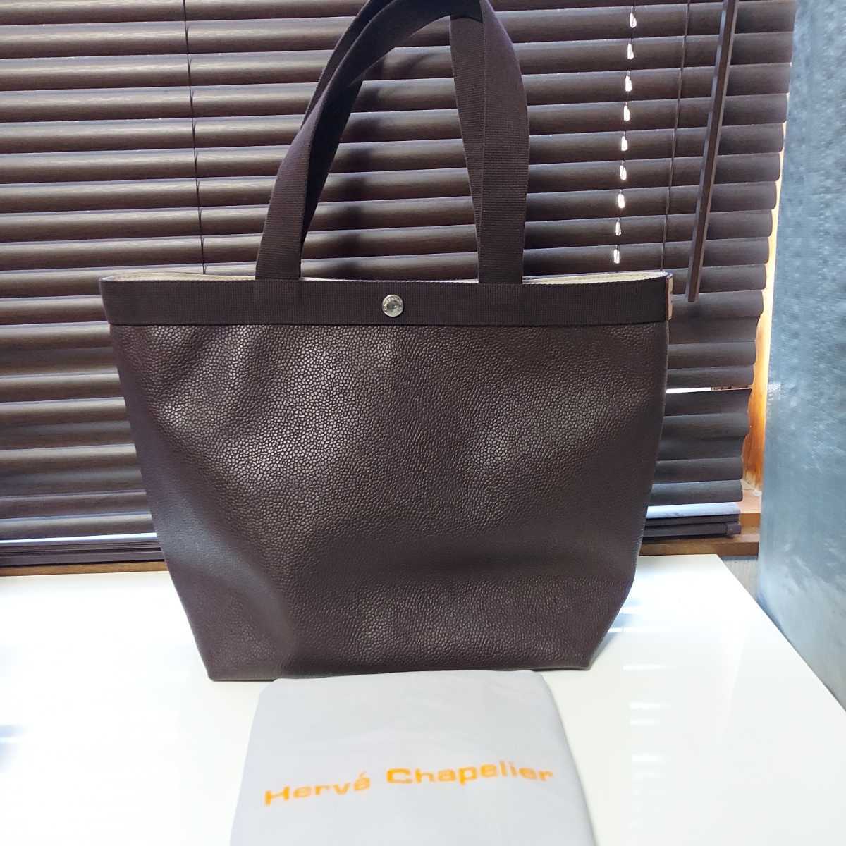 美品 Herve Chapelier エルベシャプリエ 708GP レザー トートバッグ