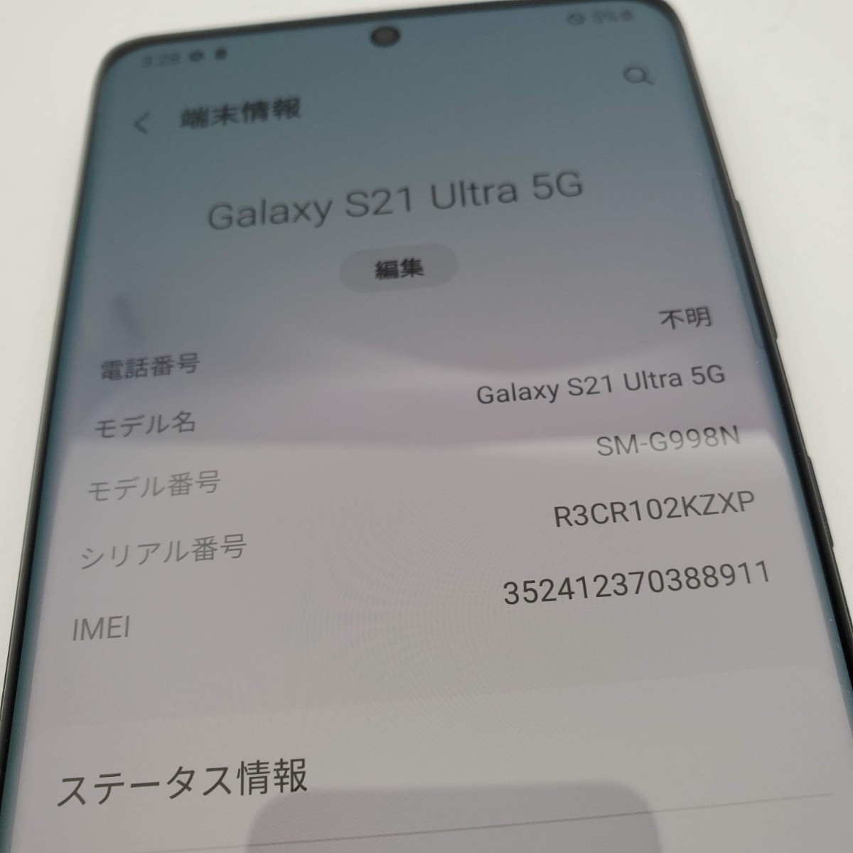 911】Galaxy S21 Ultra 256GB SIMフリー ブラック スマホ スマホ www