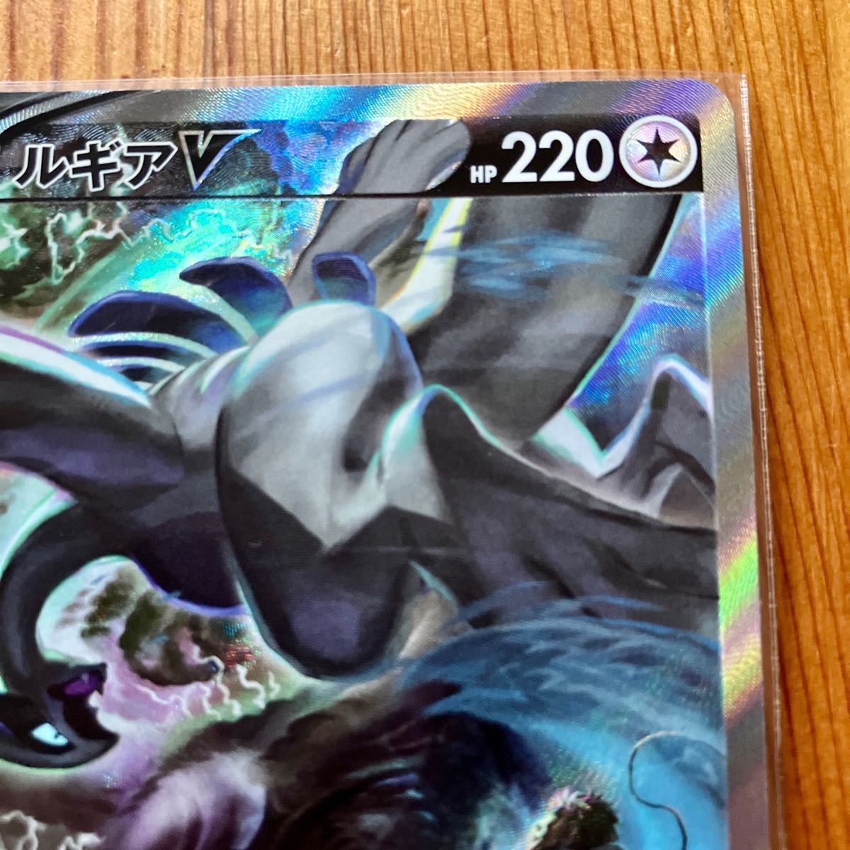 ポケモンカード ルギアV SR SA パラダイムトリガー ポケカ ポケモンカード ルギアV SR SA パラダイムトリガー ポケカ