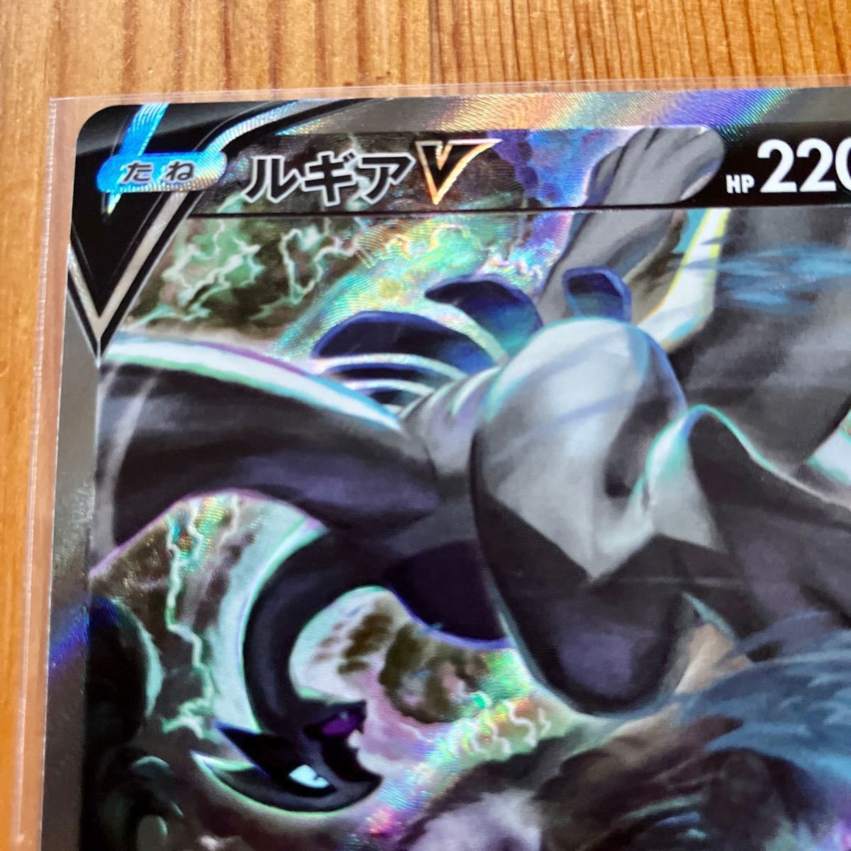 ポケモンカード ルギアV SR SA パラダイムトリガー ポケカ ポケモンカード ルギアV SR SA パラダイムトリガー ポケカ