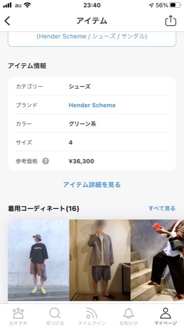Hender Scheme】arjah | mercedariasmisionerasperu.org