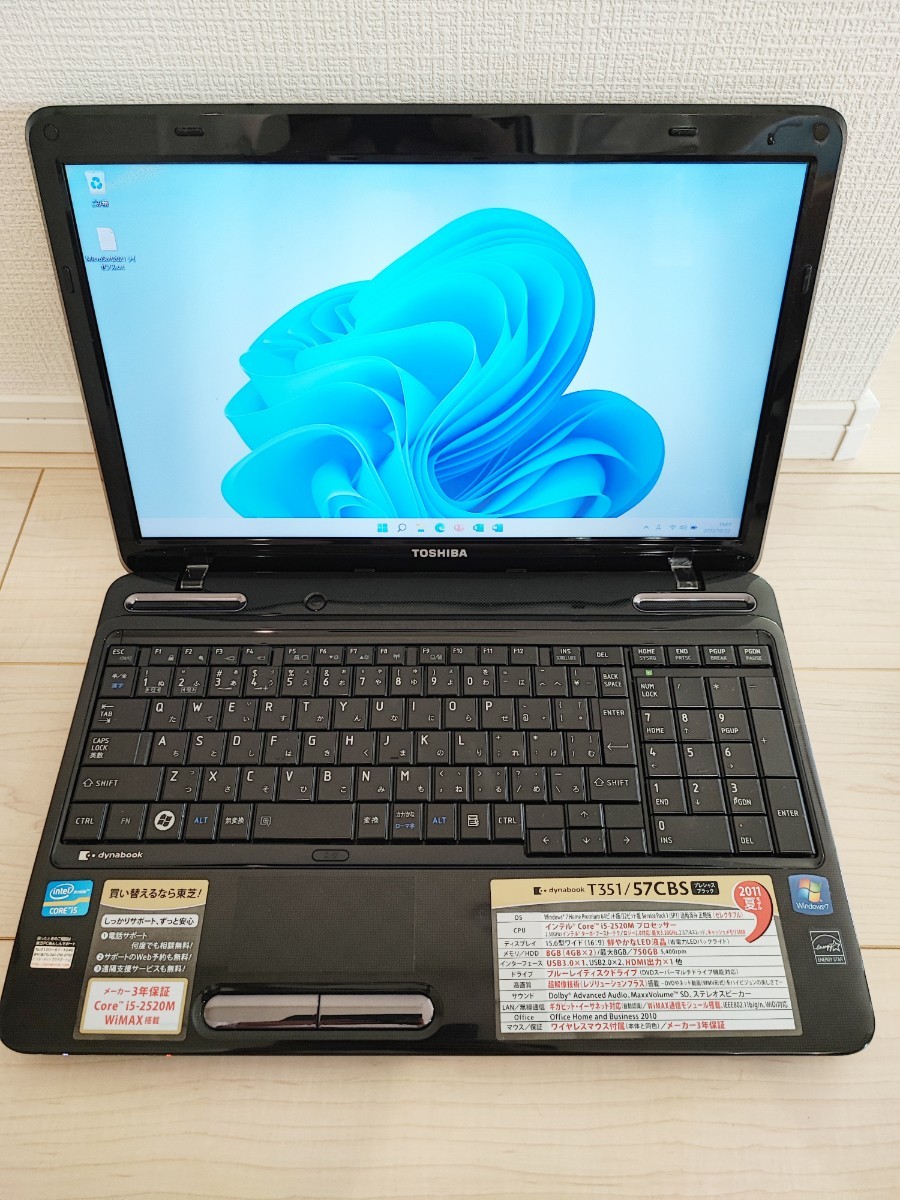 おトク情報がいっぱい！おトク情報がいっぱい！TOSHIBA ノートパソコン