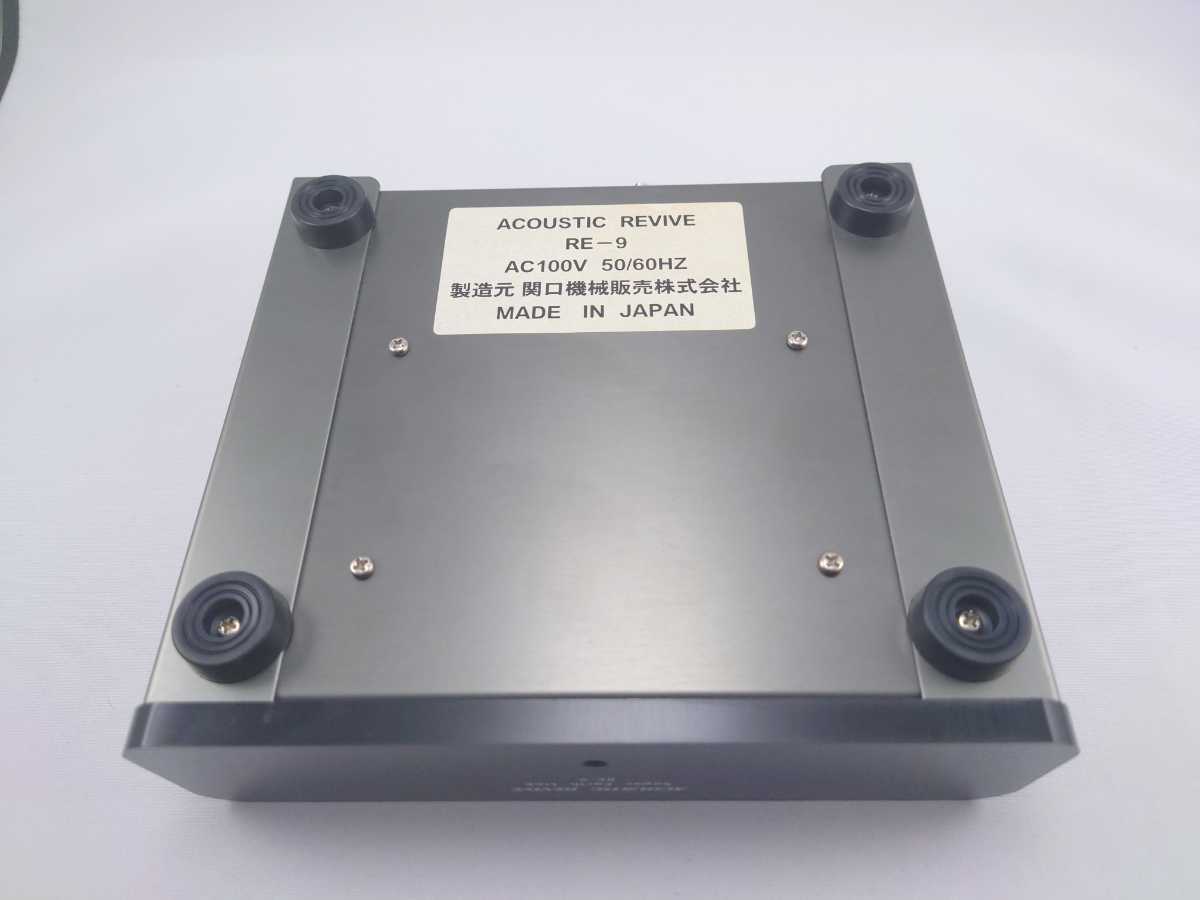 ACOUSTIC REVIVE RE-9 アコースティックリバイブ スーパーアース ACOUSTIC REVIVE RE-9 アコースティックリバイブ スーパーアース