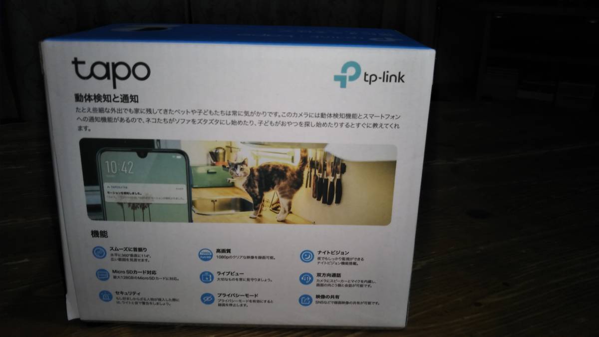 * new goods waia less Wifi tp-link TAPO security camera security measures *