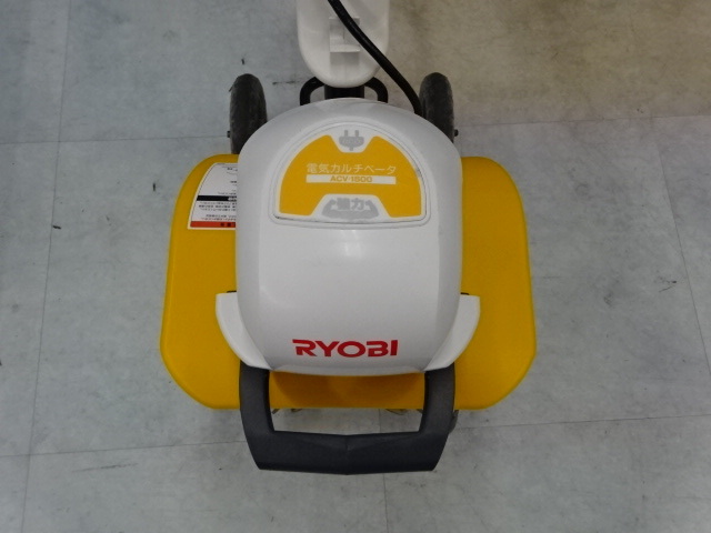 1025 ○ 福岡発◎引取限定◎ RYOBI リョービ ◇ 電気カルチベータ ACV
