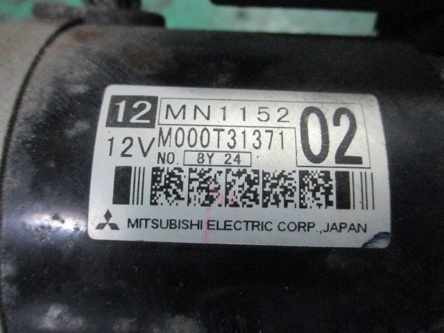 [2670] 三菱　トッポ　H82A　H20年　セルモーター　【MN115202】_画像3
