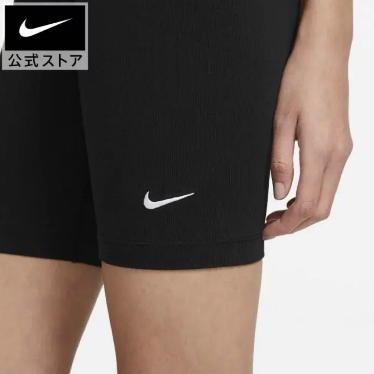 NIKE ナイキ バイカーパンツ バイカーショーツ バイクショーツ NIKE ナイキ バイカーパンツ バイカーショーツ バイクショーツ