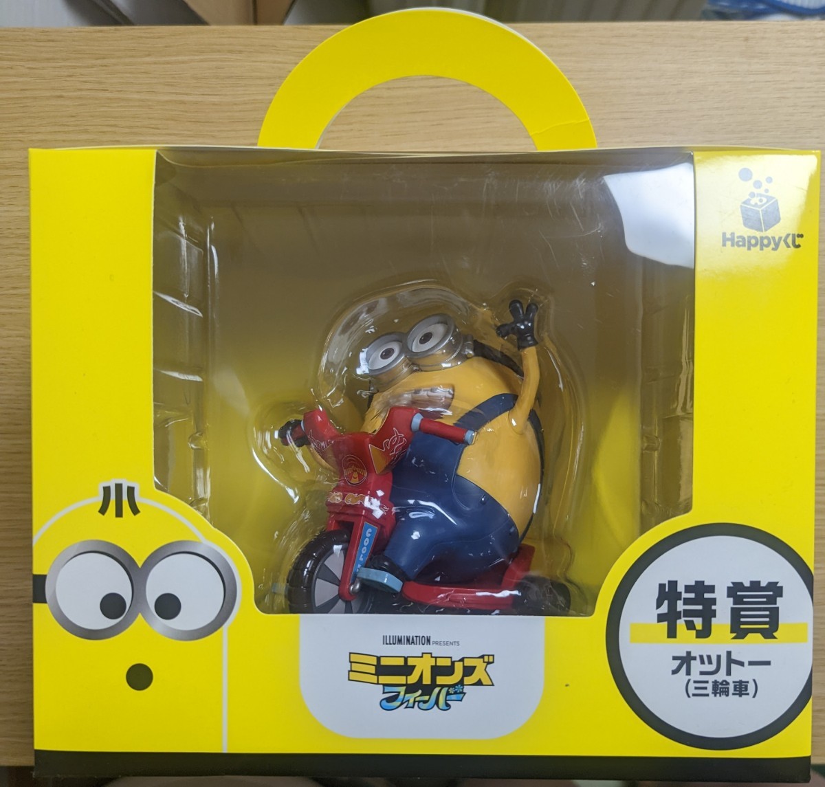 本物保証 ミニオンズフィーバー Happyくじ 特賞オットー三輪車 10 14 その他 Tin Ipb Ac Id 本物保証 ミニオンズフィーバー Happyくじ 特賞オットー三輪車 10 14 その他 Tin Ipb Ac Id