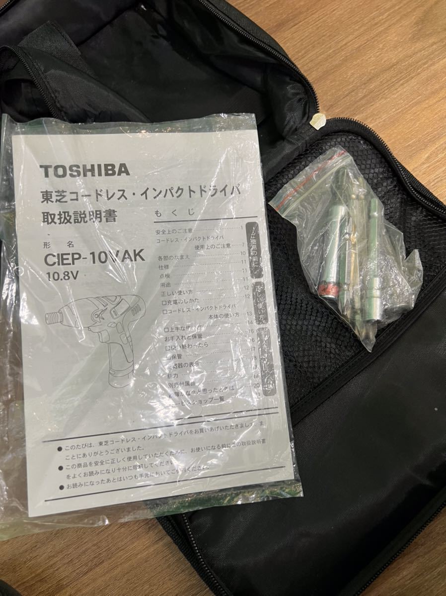 Yahoo!オークション - 4328 東芝コードレスインパクトドライバー Yahoo!オークション - 4328 東芝コードレスインパクトドライバー