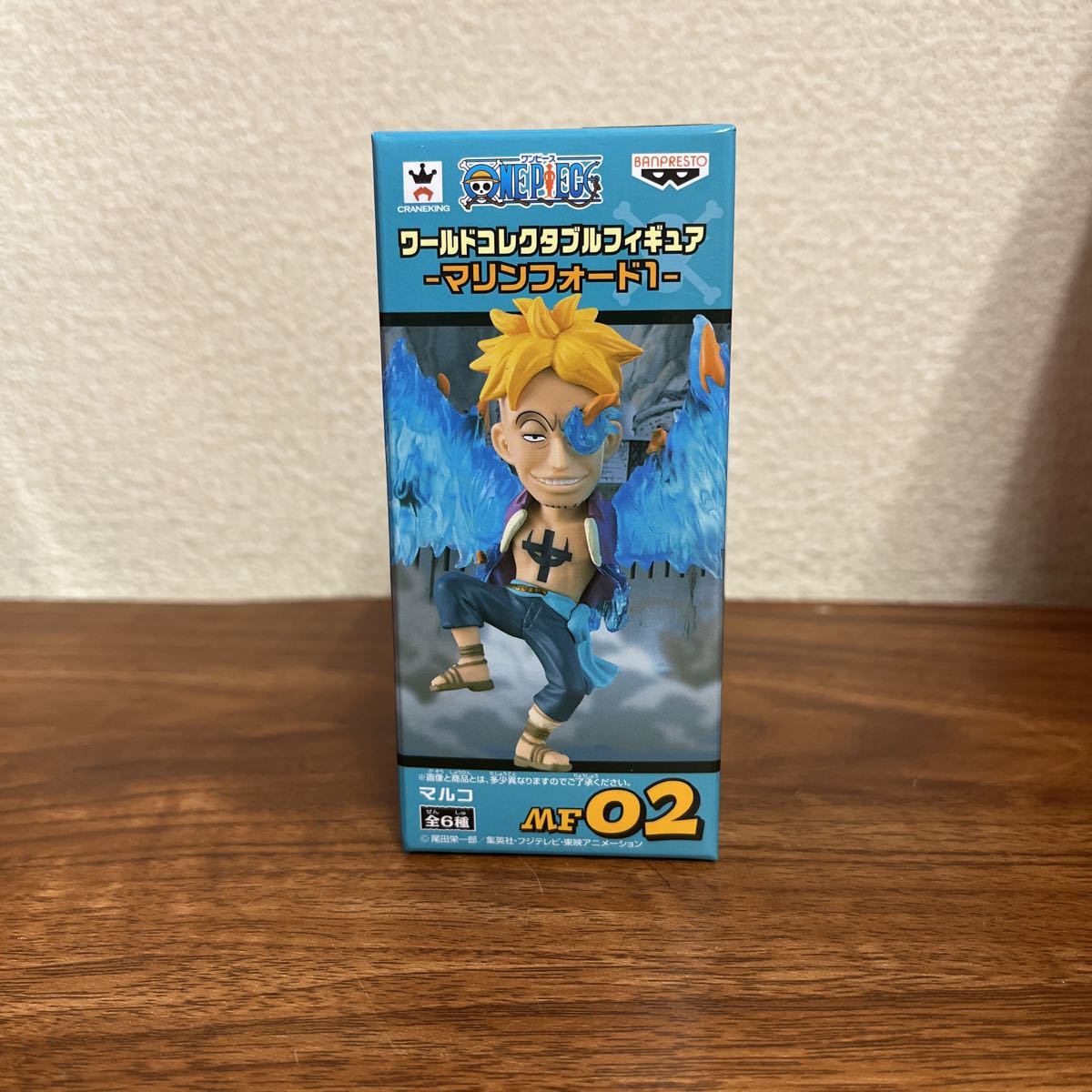 ヤマト工芸 【新品未開封】ワンピース ワーコレ マルコ マリンフォード