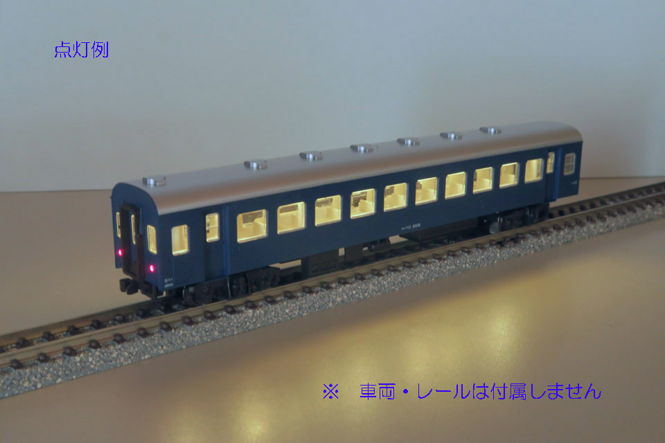 テープled室内灯 Y7 電球色 5volt 間接照明 kato用 10両分 自作 車輌パーツ 売買されたオークション情報 Yahooの商品情報をアーカイブ公開 オークファン Aucfan Com テープled室内灯 Y7 電球色 5volt 間接照明 kato用 10両分 自作 車輌パーツ 売買されたオークション情報 Yahooの商品情報をアーカイブ公開 オークファン Aucfan Com
