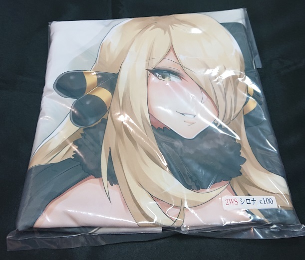 未開封・正規品】ひるめし戦士 シロナ 抱き枕カバー