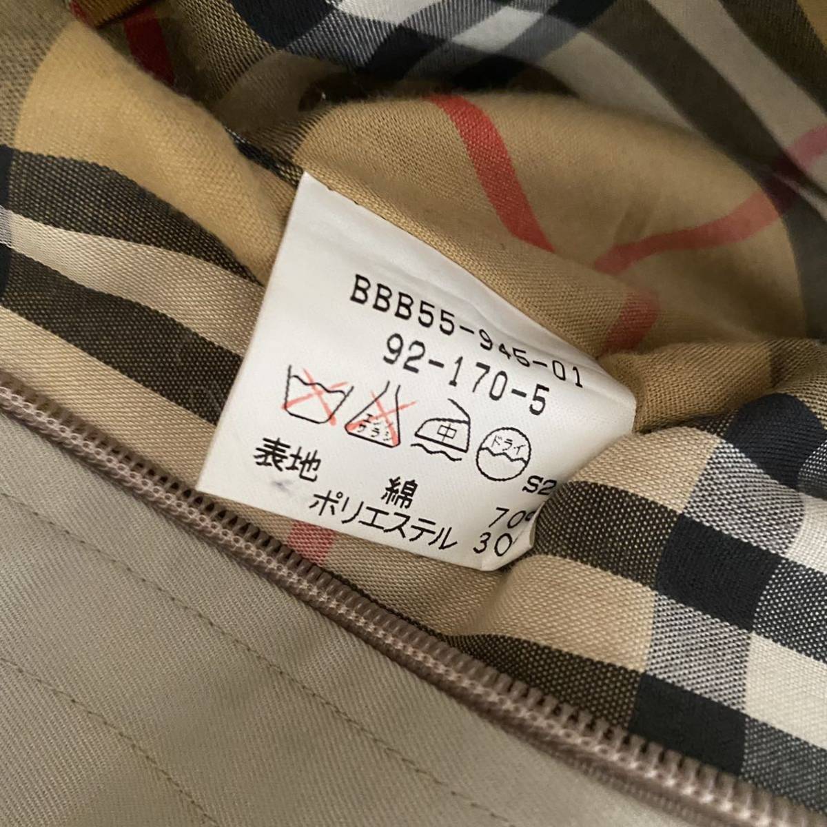 Burberry'sバーバリーズステンカラートレンチコート長袖ノバチェック