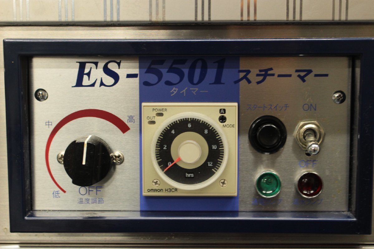 1円~ 定価22万円 店舗引上品 ニチバン ジャンボスチーマー ES-5501