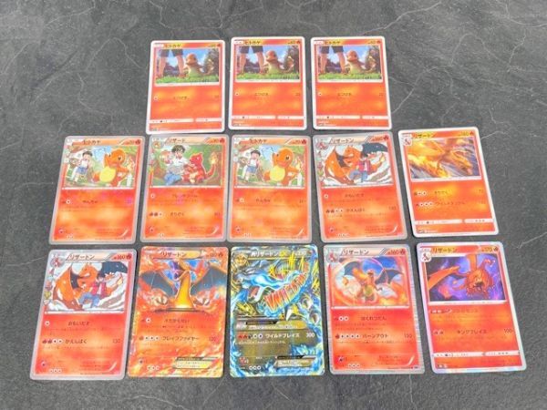 ポケモンカード ヒトカゲ リザード リザードン Ex 13枚セット トレカ 055 080 030 Xy P 012 059 017 184 004 032 006 024 C R Rr シングルカード 売買されたオークション情報 Yahooの商品情報をアーカイブ公開 オークファン Aucfan Com ポケモンカード ヒトカゲ リザード リザードン Ex 13枚セット トレカ 055 080 030 Xy P 012 059 017 184 004 032 006 024 C R Rr シングルカード 売買されたオークション情報 Yahooの商品情報をアーカイブ公開 オークファン Aucfan Com