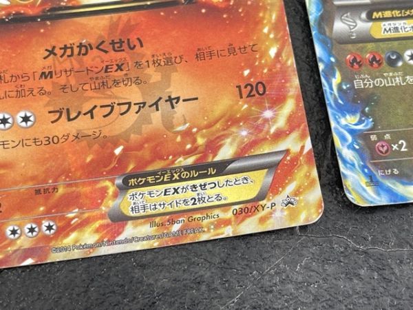 ポケモンカード ヒトカゲ リザード リザードン Ex 13枚セット トレカ 055 080 030 Xy P 012 059 017 184 004 032 006 024 C R Rr シングルカード 売買されたオークション情報 Yahooの商品情報をアーカイブ公開 オークファン Aucfan Com ポケモンカード ヒトカゲ リザード リザードン Ex 13枚セット トレカ 055 080 030 Xy P 012 059 017 184 004 032 006 024 C R Rr シングルカード 売買されたオークション情報 Yahooの商品情報をアーカイブ公開 オークファン Aucfan Com