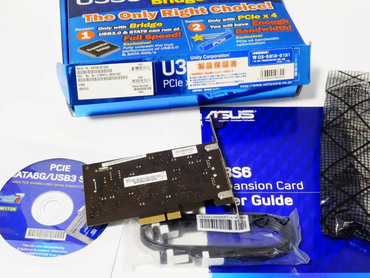 [SATA3/USB3.0/2port/2port PCIe接続] アスース ASUS U3S6 BOX [Windows7,8,10 32/64bit対応]_画像3