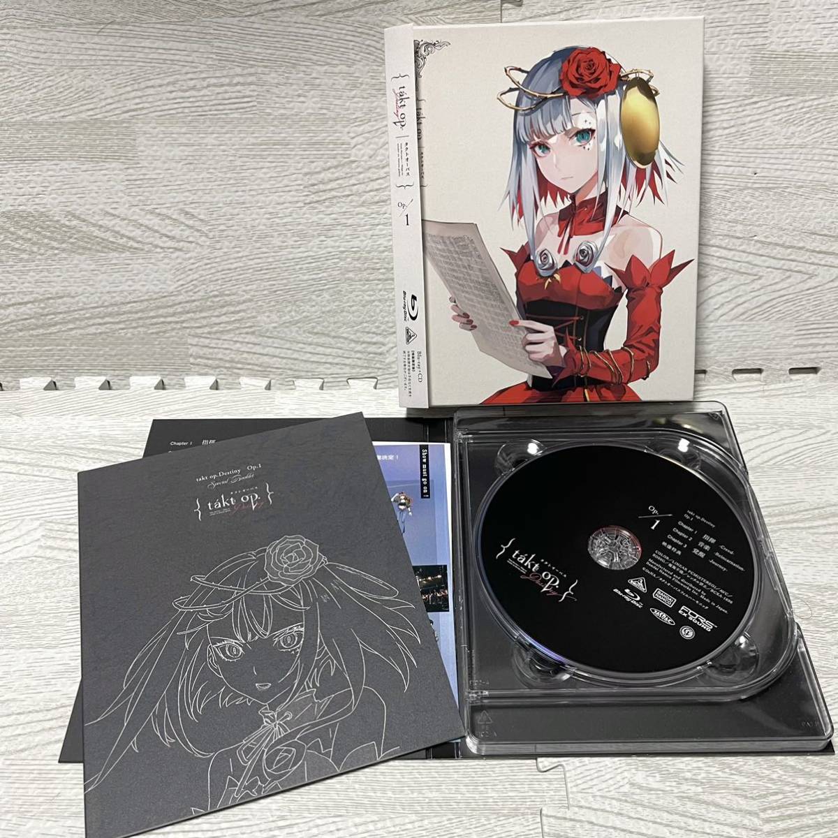 全巻セット】takt op.Destiny (特装限定版 | terrafrik.org