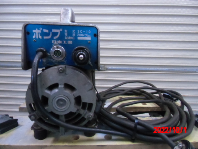 セルファー用油圧ポンプ SC-10(200V) セット日東工器・実働品 セルファー用油圧ポンプ SC-10(200V) セット日東工器・実働品