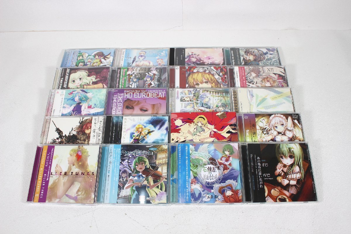 日本最大級 凋叶棕 RD-sounds CD 20枚セット confmax.com.br