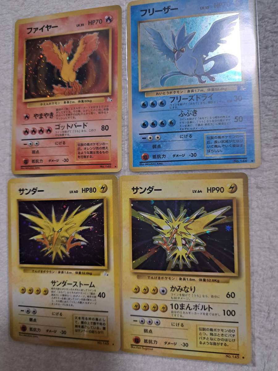 美品】ブースターex シャワーズex サンダースex 1ED セット【ポケモン ...