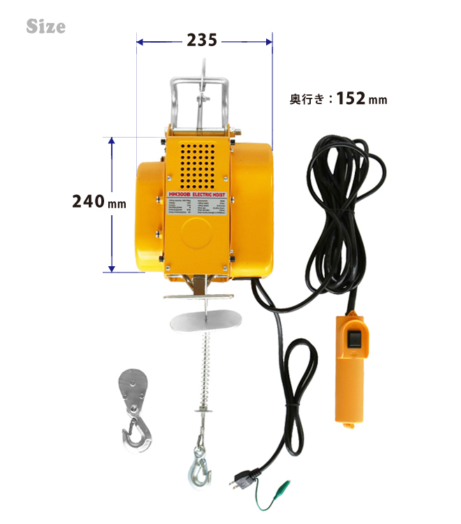  new model hanging weight lowering type electric hoist 250kg wire 12M small size electric winch hanging lowering type three person is good electric winch hoist lever block 