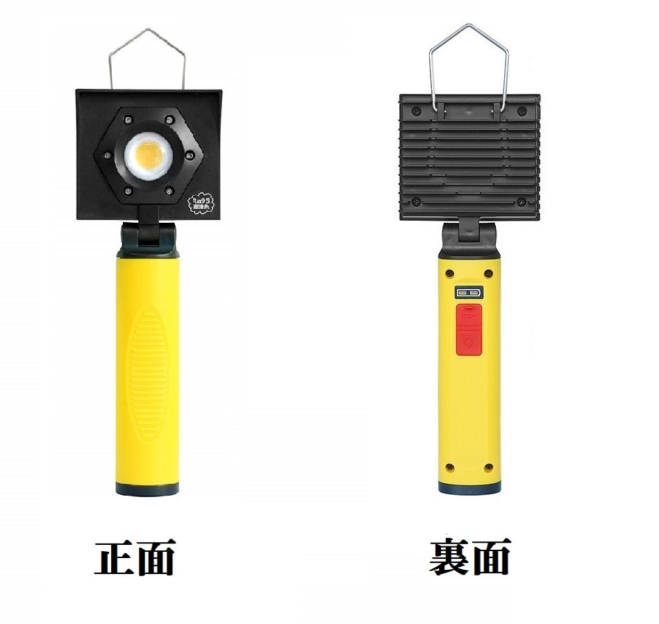 三方良し高演色 充電式 LED作業灯10ｗマグネット付き LED車修理 塗装用ライト　ポケットライト 防水 ledライト ハンディライト コンパクト_画像1