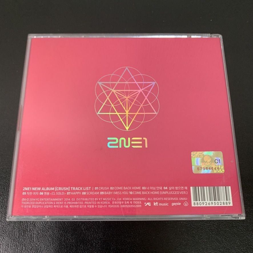 即決】2NE1 / Crush CD フォトブック トレカ付 韓国版（管理番号1109