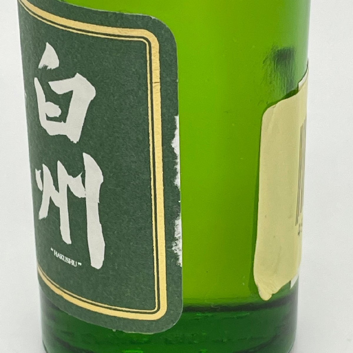 大阪府限定発送 未開栓 サントリー 白州 10年 50ml 43% ピュアモルト