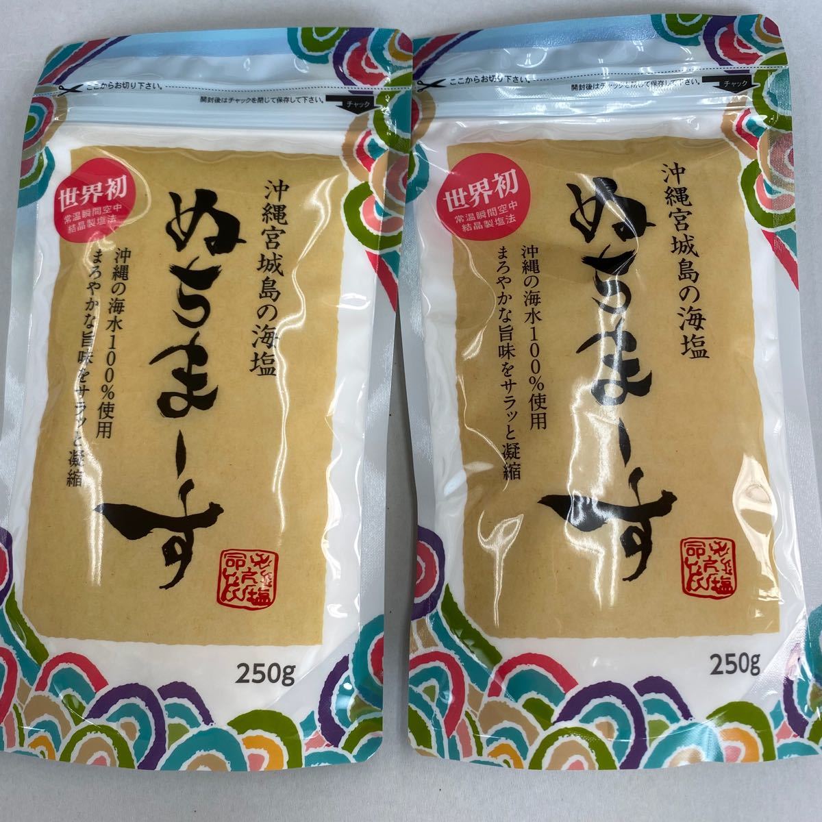 沖縄宮城島の海塩 ぬちまーす 250×2袋