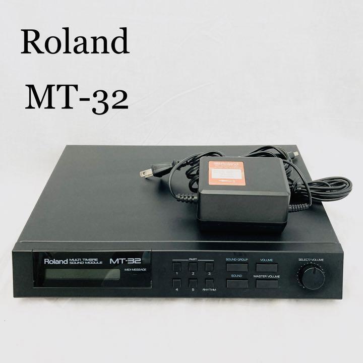 美品・送料無料】Roland MT-32 音源モジュール DTM ローランド MIDI