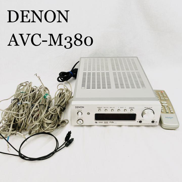 オーディオ機器 アンプ DENON AVC-M380 5.1chスピーカー | myglobaltax.com