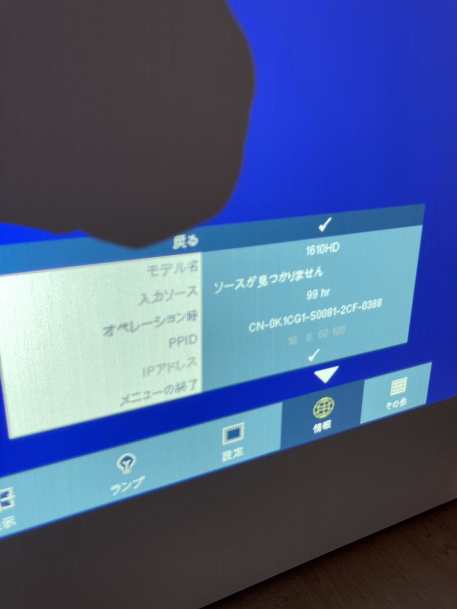 【送料無料】DELL デル 1610HD プロジェクター