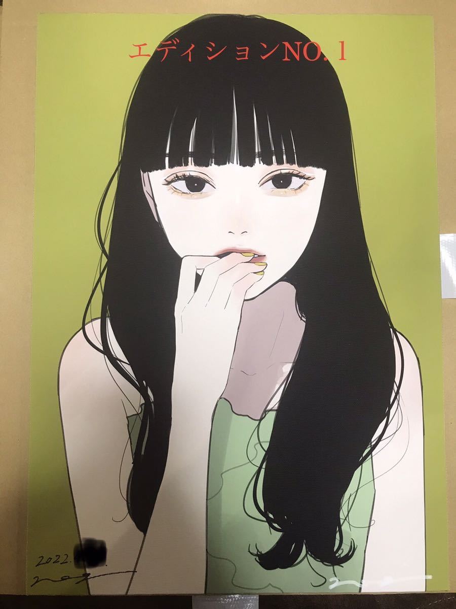 凪 新作 「食欲」 キャンバスプリント エディションナンバー1 ED:10