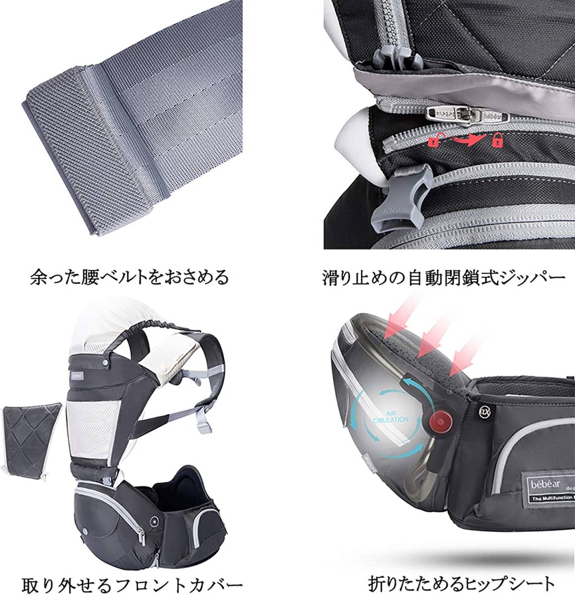 パープル 【ベビーアムール】Bebamour 抱っこ紐人気 ベビーキャりア新生児 6way たためるヒップシート 安定性 使いやす 値下げ ベビーアムールBebamour ヒップシート