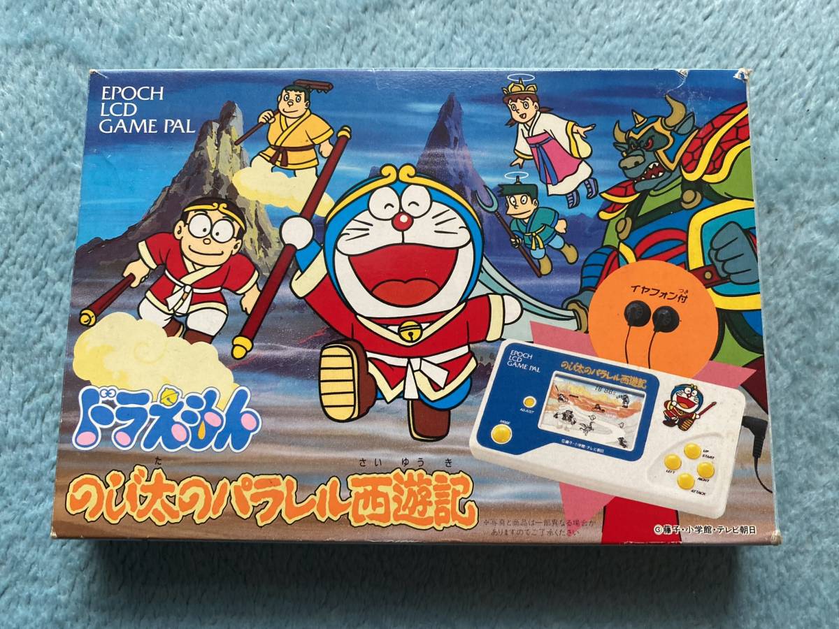 【ラッピング不可】 美品 携帯型ゲーム ドラえもん のび太のパラレル西遊記 エポック社 箱・説明書有り その他 【ラッピング不可】 美品 携帯型ゲーム ドラえもん のび太のパラレル西遊記 エポック社 箱・説明書有り その他