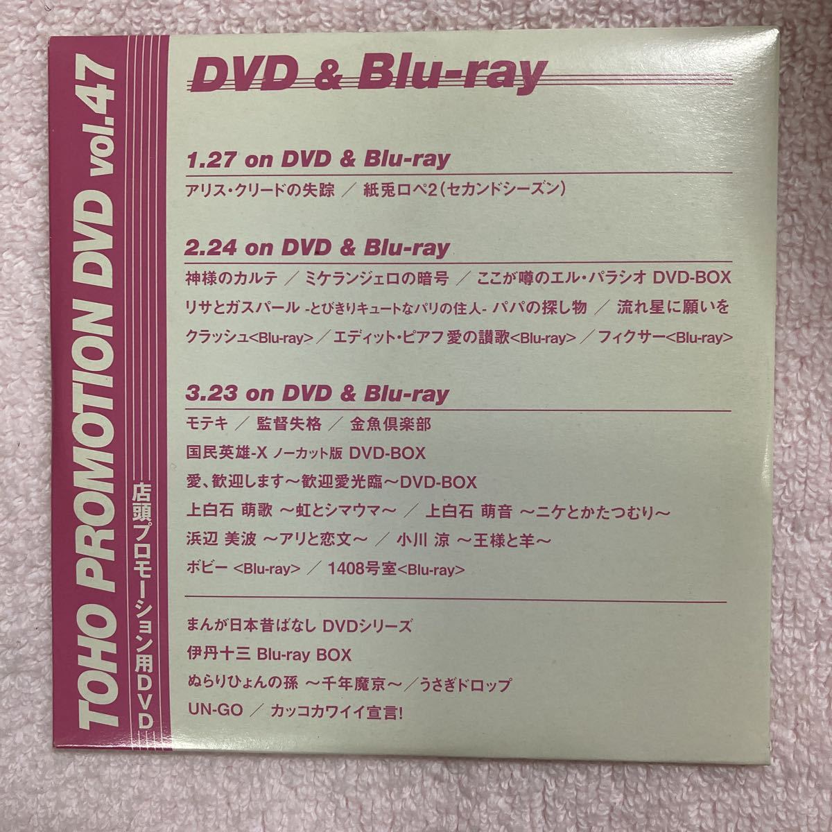 N 813 東宝 プロモーションdvd 神様のカルテ 上白石萌歌 虹とシマウマ 上白石萌音 ニッケとカタツムリ 店頭用 非売品 Dvd 売買されたオークション情報 Yahooの商品情報をアーカイブ公開 オークファン Aucfan Com N 813 東宝 プロモーションdvd 神様のカルテ 上白石萌歌 虹とシマウマ 上白石萌音 ニッケとカタツムリ 店頭用 非売品 Dvd 売買されたオークション情報 Yahooの商品情報をアーカイブ公開 オークファン Aucfan Com