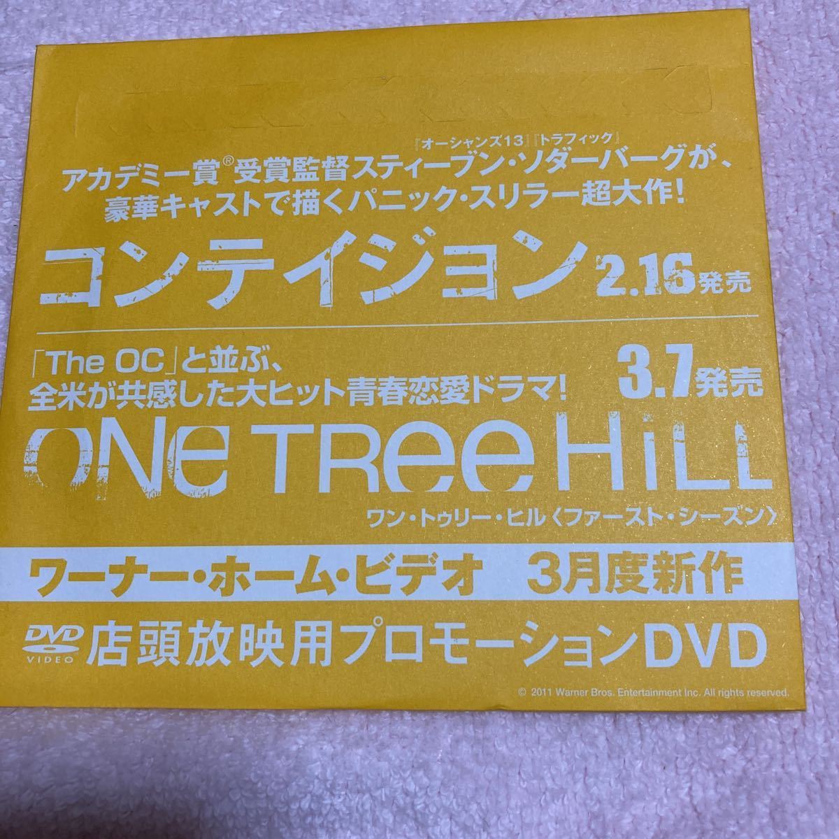 n 827 「コンテイジョン』ONET REE HILL』店頭放映用プロモーションDVD サンプル　非売品_画像3