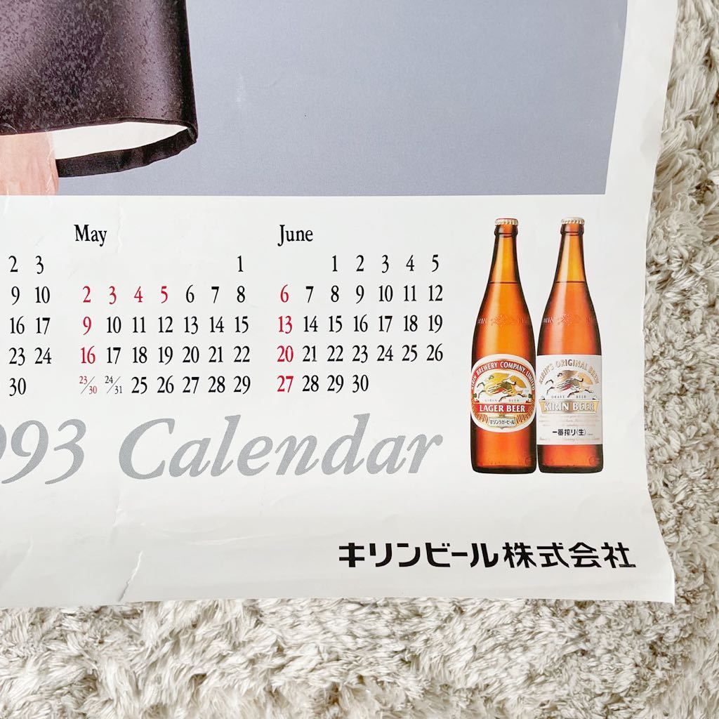  giraffe beer KIRIN Yoshinaga Sayuri sayuri yoshinaga poster 1993 year calendar calendar B2 size 