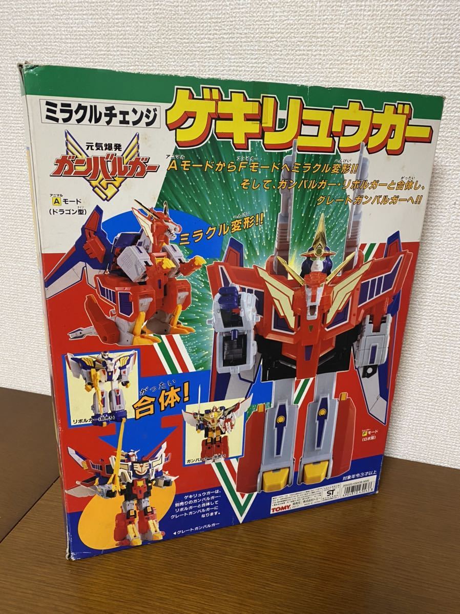 シール未使用 美品 元気爆発ガンバルガー ミラクルチェンジ ゲキリュウ