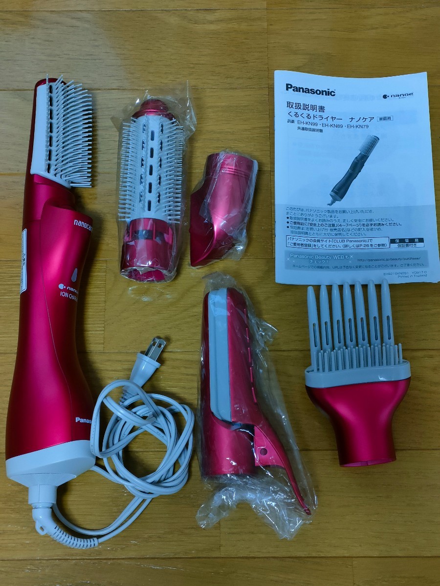 Panasonic パナソニック くるくるドライヤーナノケア EH-KN99 マイナスイオン ヘアドライヤー