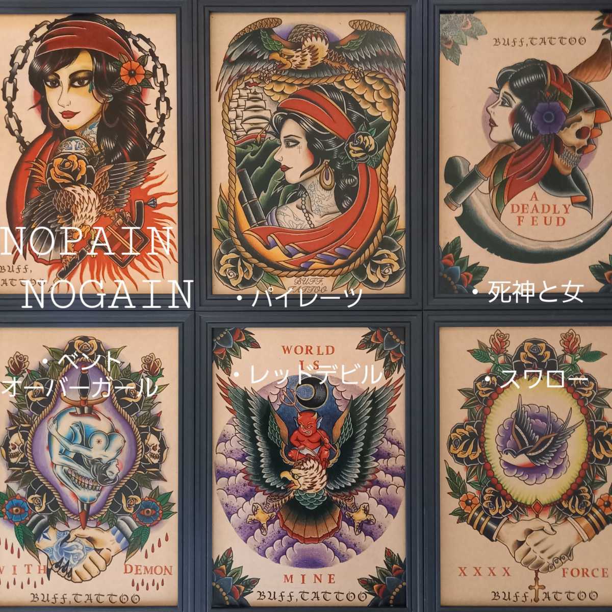 昇鯉」A4サイズ TATTOO フラッシュ 達磨 和柄 開運 浮世絵 入墨 昇鯉」A4サイズ TATTOO フラッシュ 達磨 和柄 開運 浮世絵 入墨