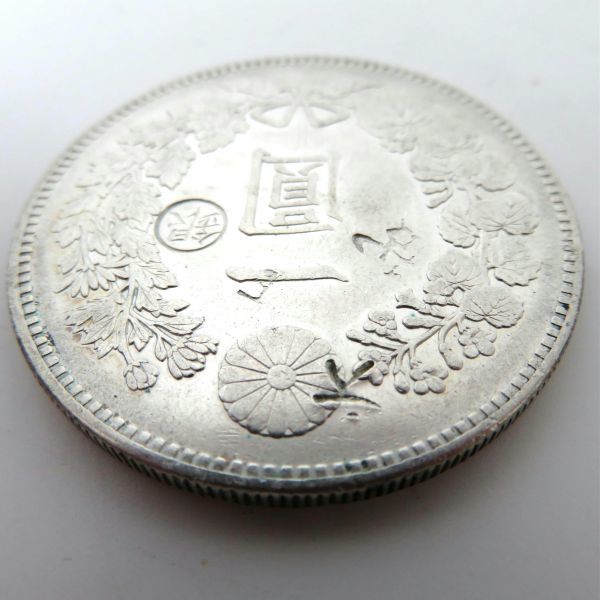 新1円銀貨 小型 明治22年 約26.83g 右丸銀 荘印 一圓 M22_画像6