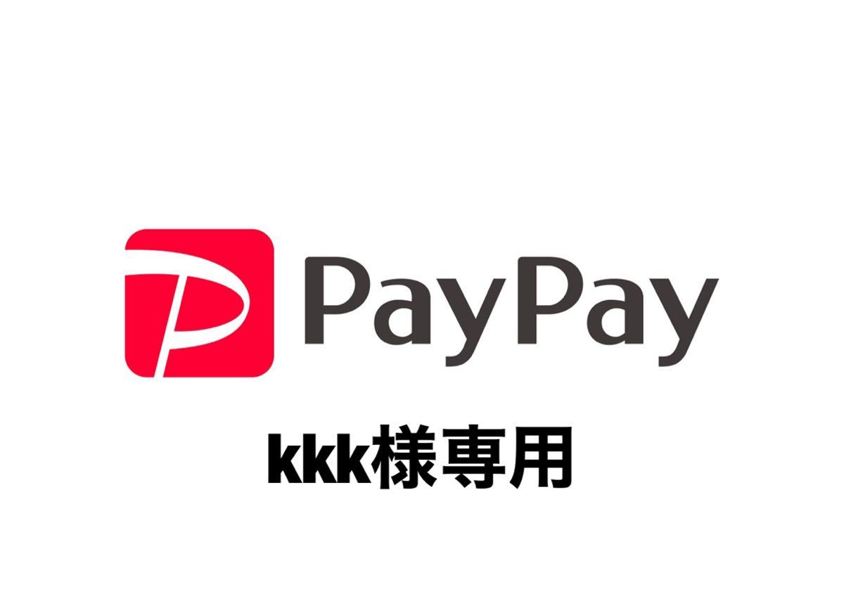 最新人気ルームウェア/パジャマkkk様専用 b.7.7 qualitassa.com