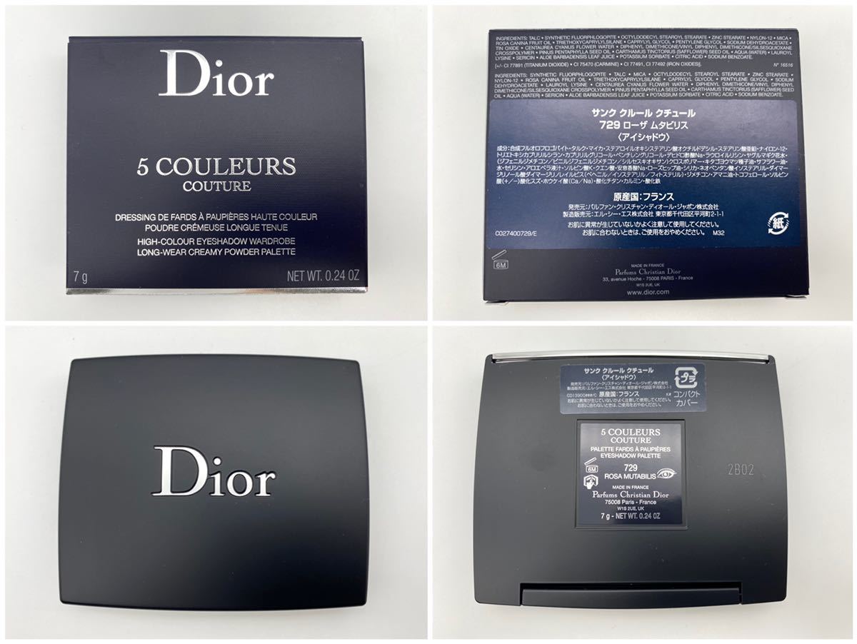 美品！ディオール / Dior　サンク クルール クチュール 729 ローザ ムタビリス　アイシャドウ　メイクパレット【2250B】_画像9