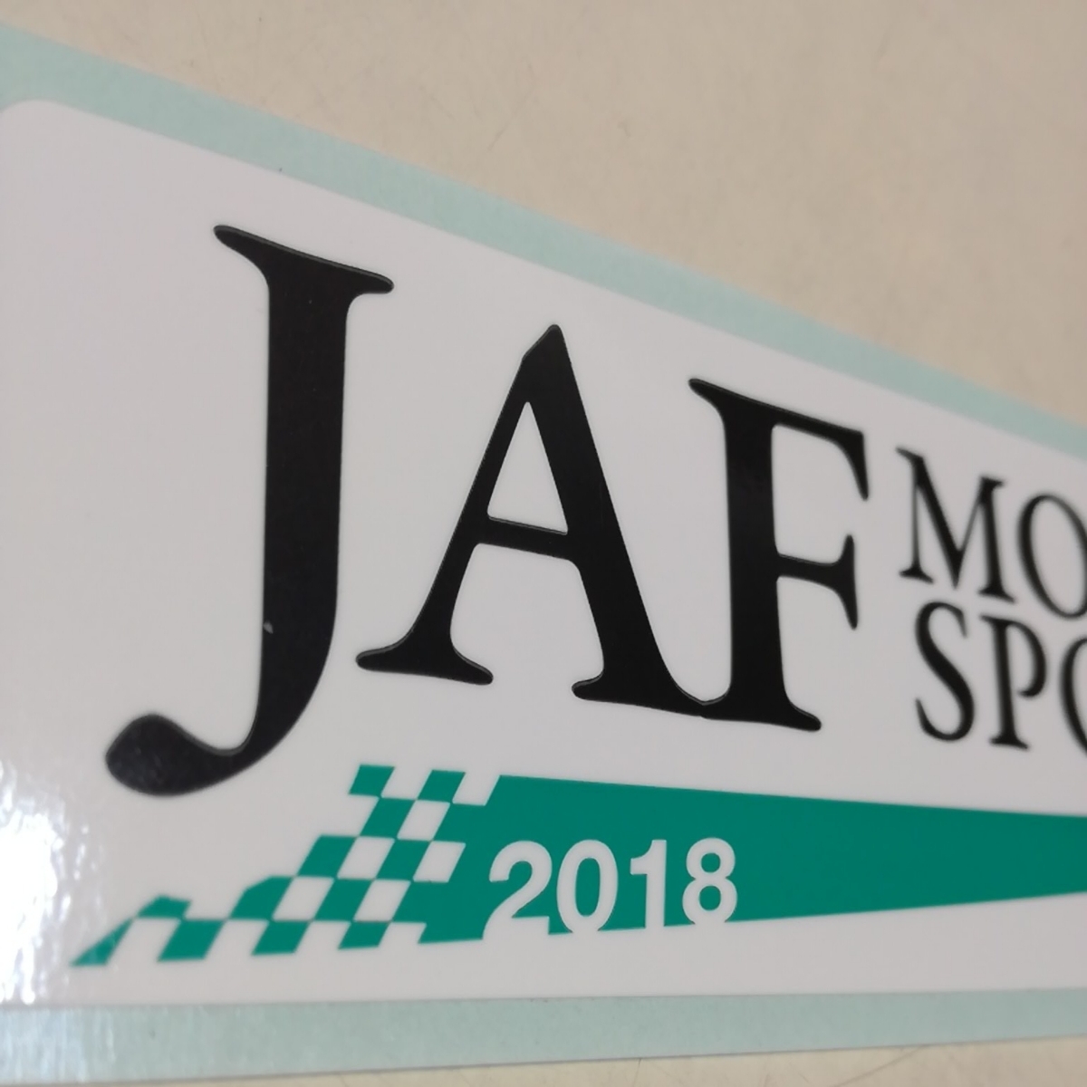 おまけステッカー付！【非売品】JAF モータースポーツステッカー2018　ライセンス　JAF ステッカー　日本自動車連盟_画像3